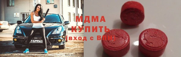 тгк Козловка