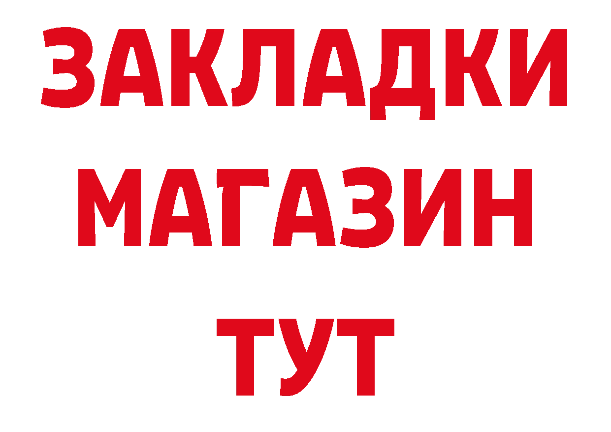 Печенье с ТГК конопля онион это ОМГ ОМГ Лакинск